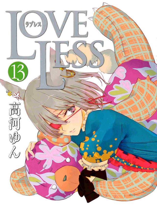 LOVELESS[耽美]韩漫全集-单行本13卷番外无删减无遮挡章节图片 