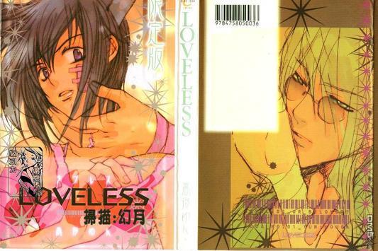 LOVELESS[耽美]韩漫全集-第1卷无删减无遮挡章节图片 