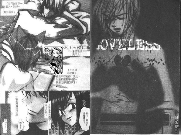 LOVELESS[耽美]韩漫全集-第1卷无删减无遮挡章节图片 