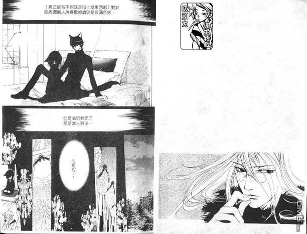 LOVELESS[耽美]韩漫全集-第1卷无删减无遮挡章节图片 