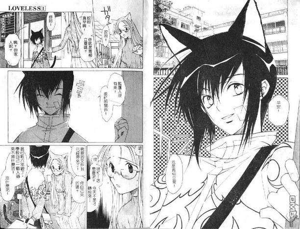 LOVELESS[耽美]韩漫全集-第1卷无删减无遮挡章节图片 