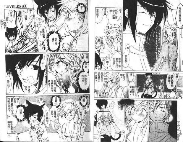 LOVELESS[耽美]韩漫全集-第1卷无删减无遮挡章节图片 
