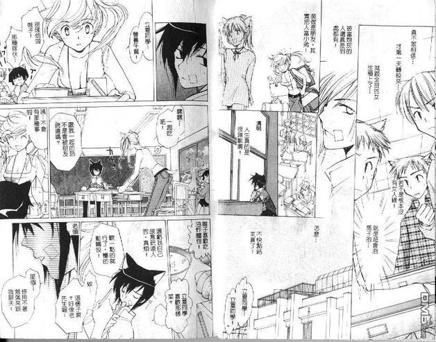 LOVELESS[耽美]韩漫全集-第1卷无删减无遮挡章节图片 