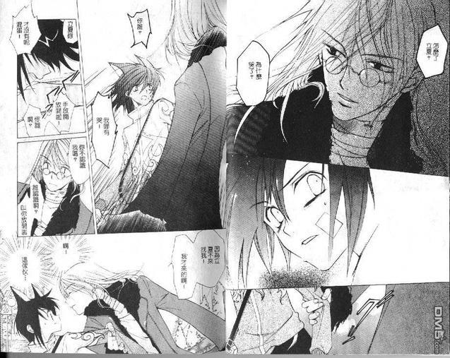 LOVELESS[耽美]韩漫全集-第1卷无删减无遮挡章节图片 