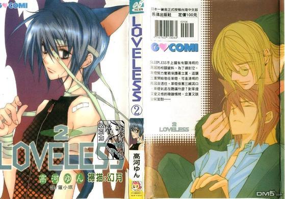 LOVELESS[耽美]韩漫全集-第2卷无删减无遮挡章节图片 