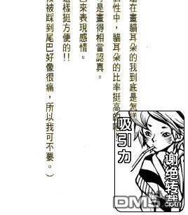 LOVELESS[耽美]韩漫全集-第2卷无删减无遮挡章节图片 