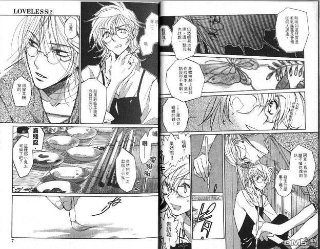 LOVELESS[耽美]韩漫全集-第2卷无删减无遮挡章节图片 