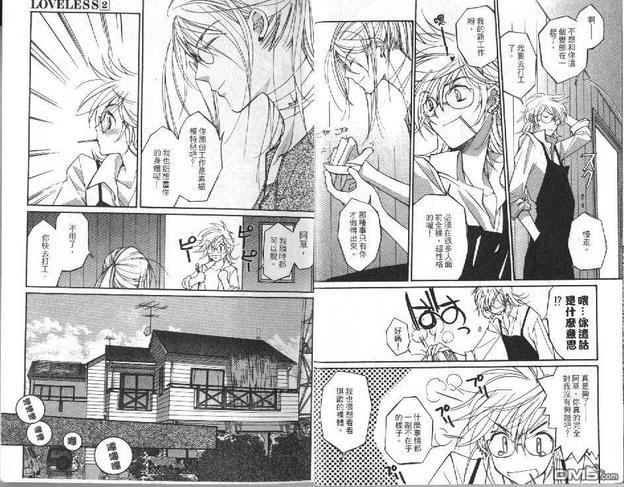 LOVELESS[耽美]韩漫全集-第2卷无删减无遮挡章节图片 