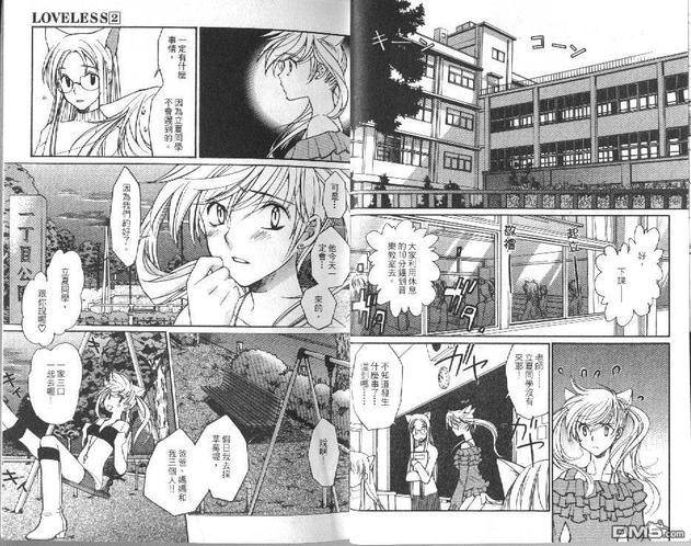 LOVELESS[耽美]韩漫全集-第2卷无删减无遮挡章节图片 