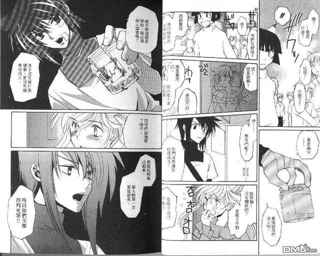 LOVELESS[耽美]韩漫全集-第2卷无删减无遮挡章节图片 