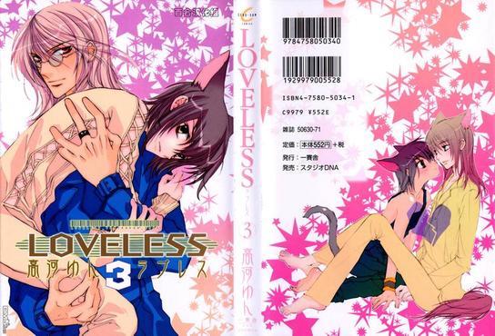 LOVELESS[耽美]韩漫全集-第3卷无删减无遮挡章节图片 