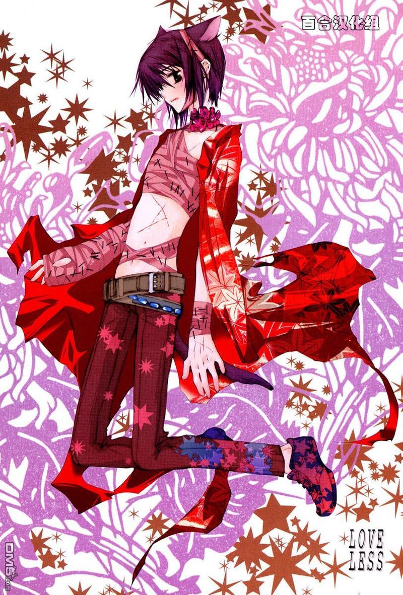 LOVELESS[耽美]韩漫全集-第3卷无删减无遮挡章节图片 