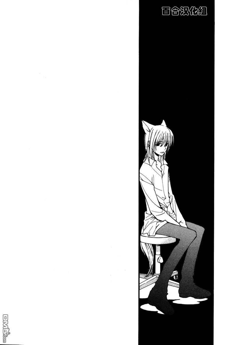 LOVELESS[耽美]韩漫全集-第3卷无删减无遮挡章节图片 
