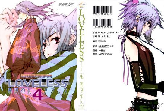 LOVELESS[耽美]韩漫全集-第4卷无删减无遮挡章节图片 