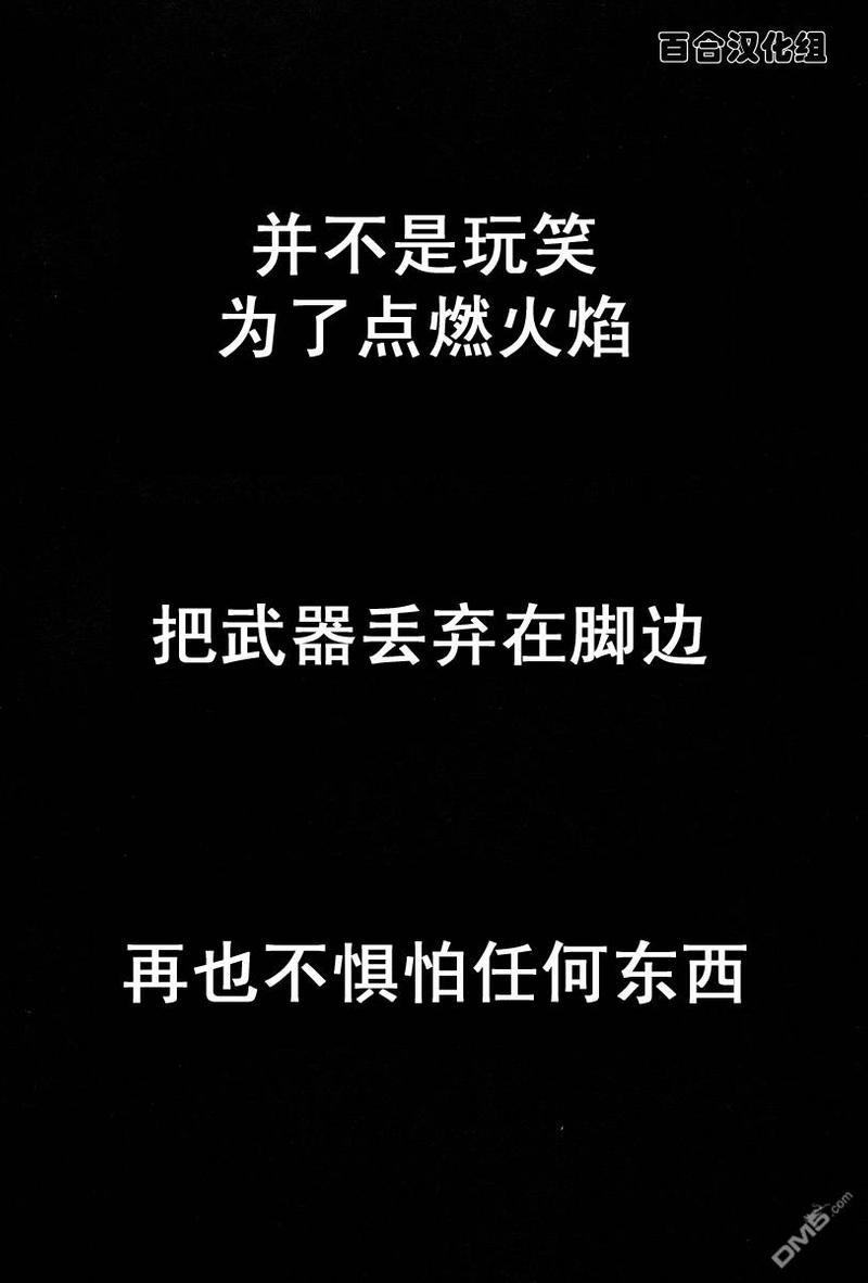 LOVELESS[耽美]韩漫全集-第4卷无删减无遮挡章节图片 