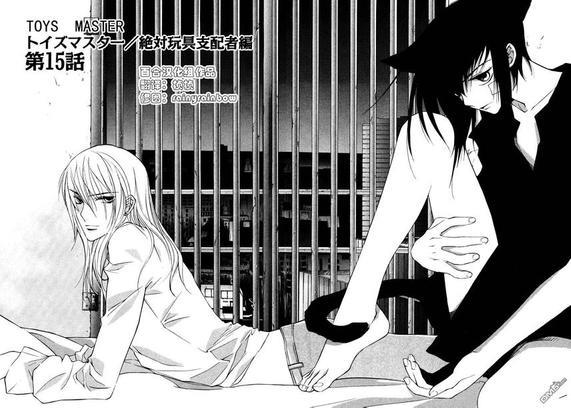 LOVELESS[耽美]韩漫全集-第4卷无删减无遮挡章节图片 