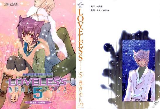 LOVELESS[耽美]韩漫全集-第5卷无删减无遮挡章节图片 