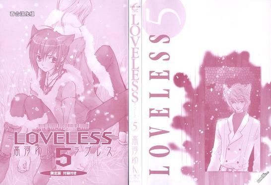 LOVELESS[耽美]韩漫全集-第5卷无删减无遮挡章节图片 