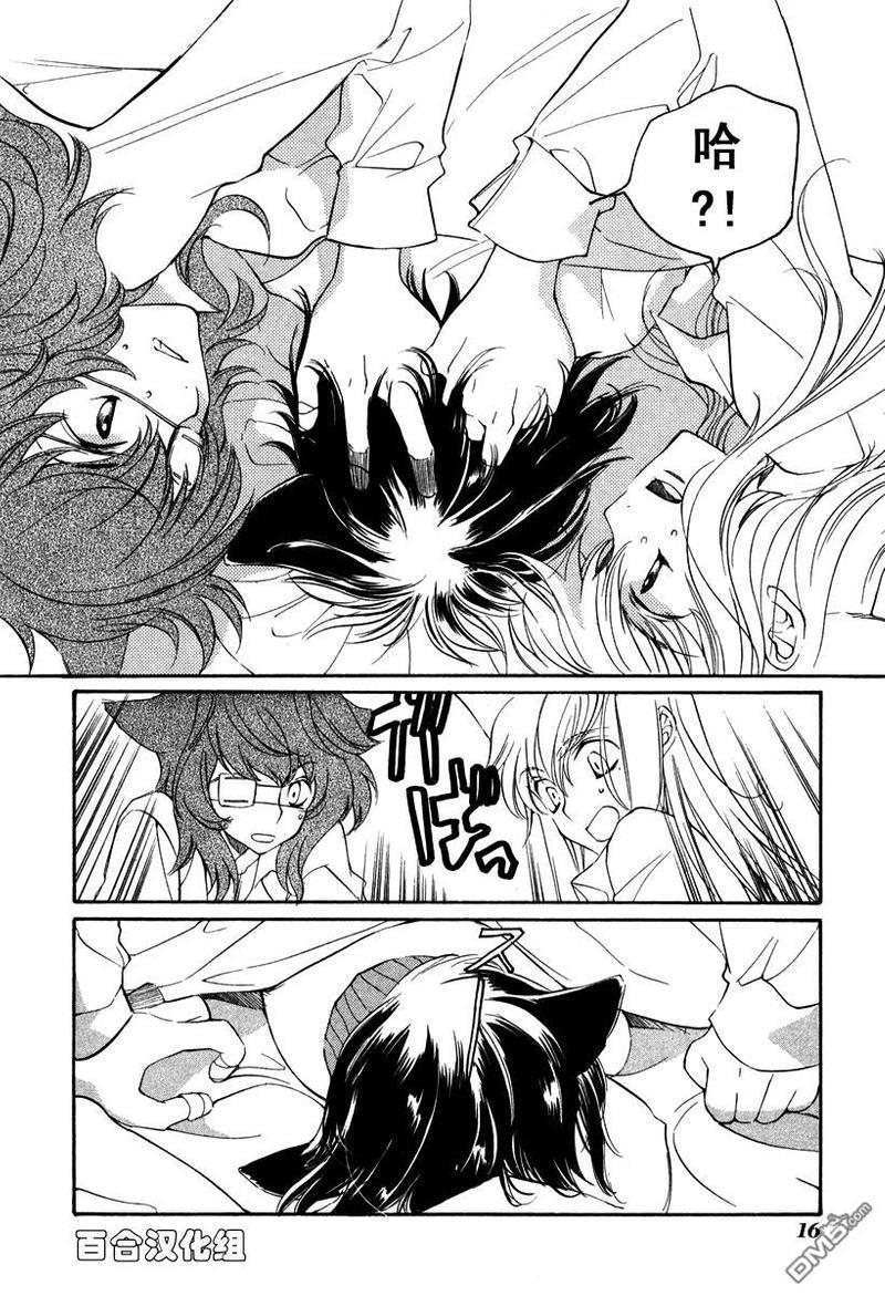 LOVELESS[耽美]韩漫全集-第5卷无删减无遮挡章节图片 