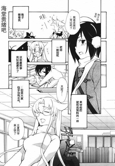 LOVELESS[耽美]韩漫全集-第83话无删减无遮挡章节图片 
