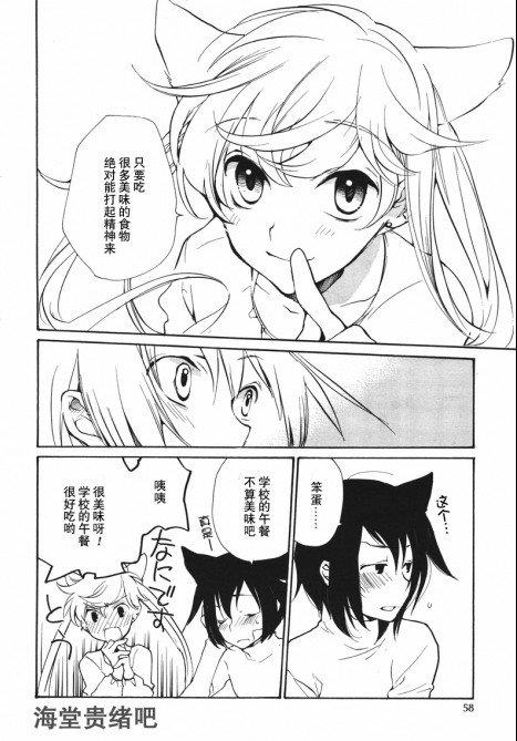 LOVELESS[耽美]韩漫全集-第83话无删减无遮挡章节图片 