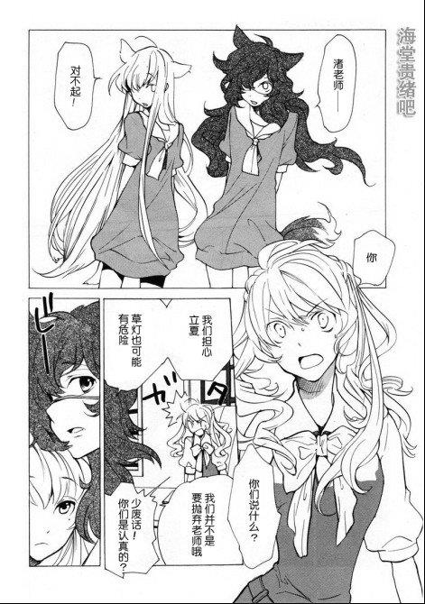 LOVELESS[耽美]韩漫全集-第85话无删减无遮挡章节图片 