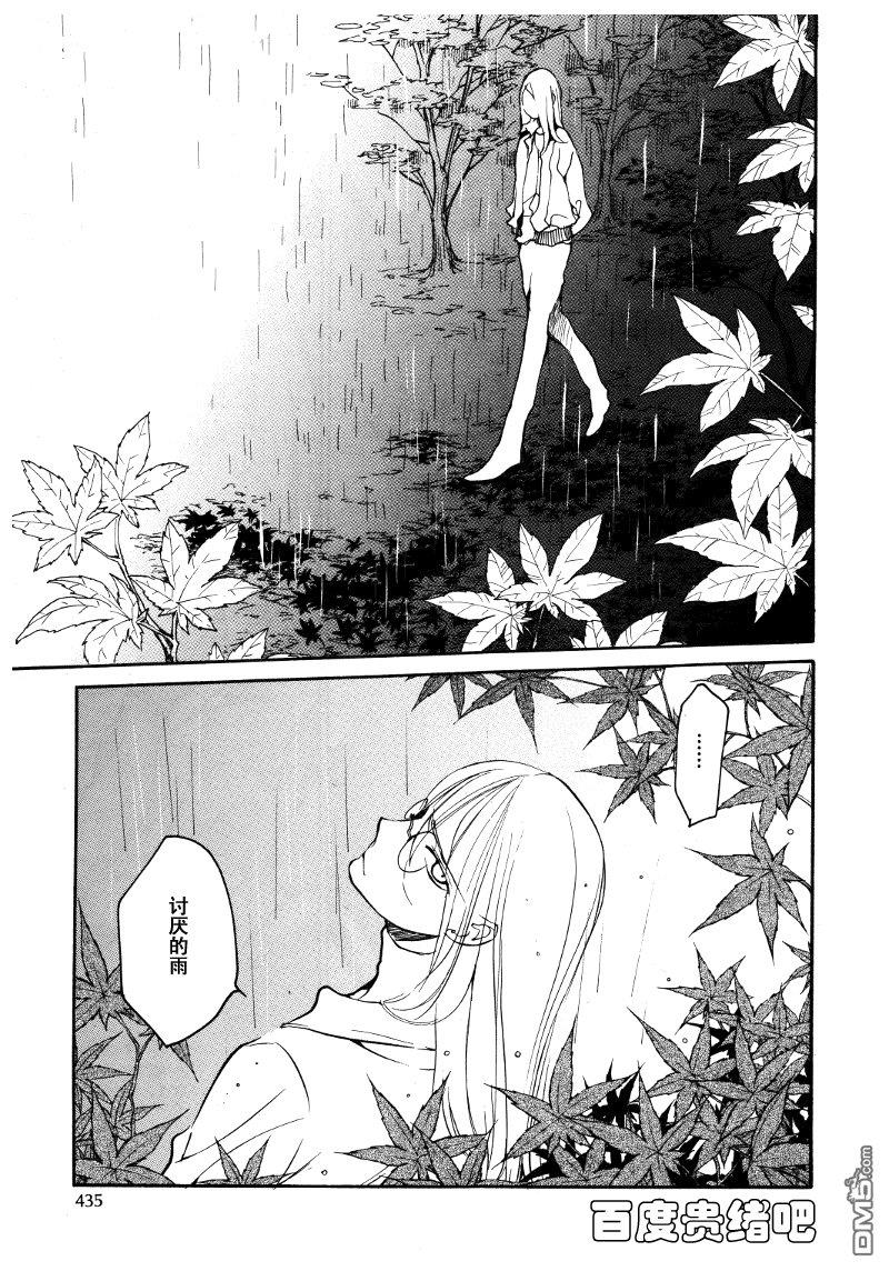LOVELESS[耽美]韩漫全集-第93话无删减无遮挡章节图片 
