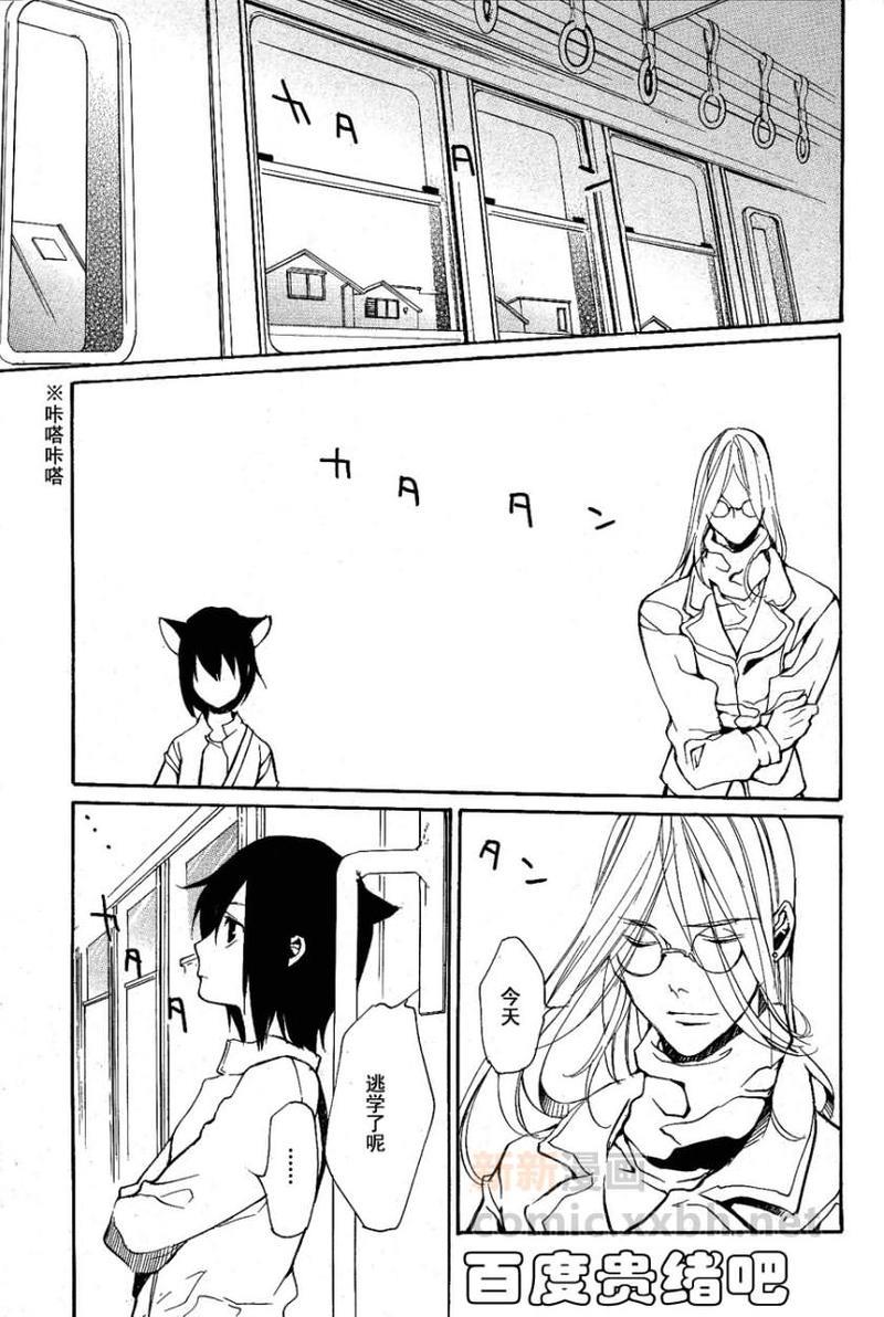 LOVELESS[耽美]韩漫全集-第100话无删减无遮挡章节图片 
