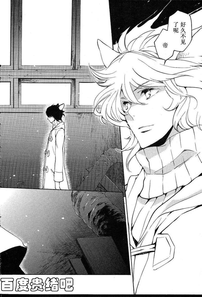 LOVELESS[耽美]韩漫全集-第106话无删减无遮挡章节图片 