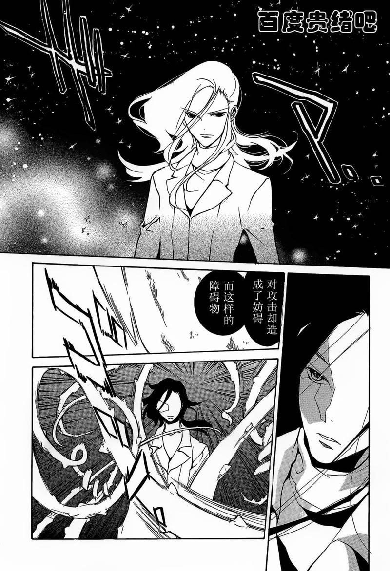 LOVELESS[耽美]韩漫全集-第110话无删减无遮挡章节图片 