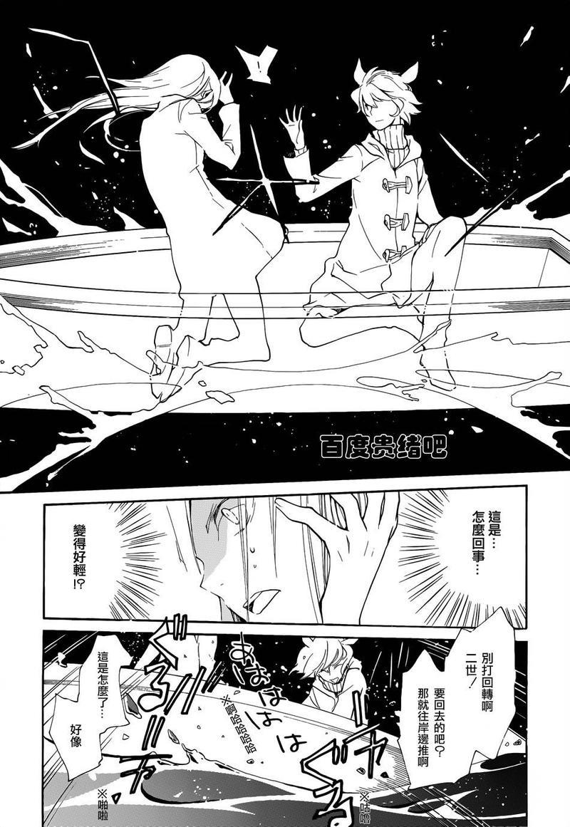 LOVELESS[耽美]韩漫全集-第115话无删减无遮挡章节图片 