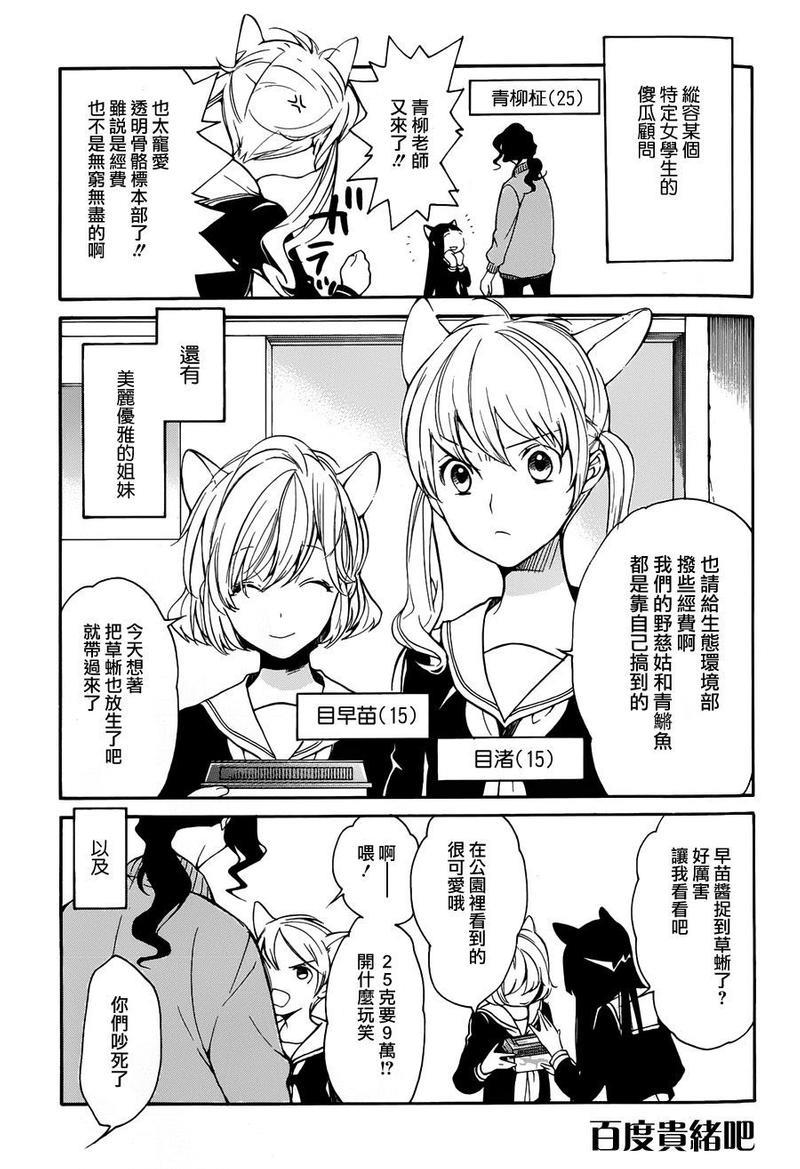 LOVELESS[耽美]韩漫全集-第126话无删减无遮挡章节图片 