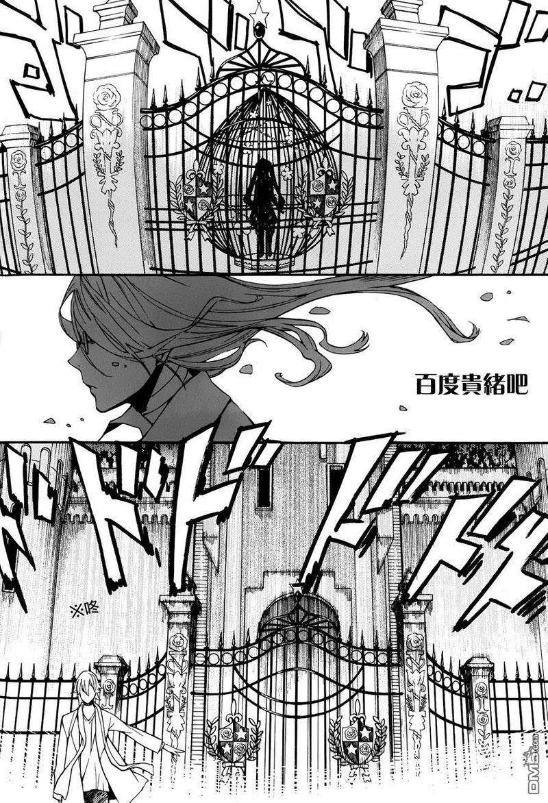 LOVELESS[耽美]韩漫全集-第129话无删减无遮挡章节图片 