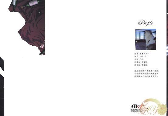 对酒保无理取闹[耽美]韩漫全集-第1卷无删减无遮挡章节图片 