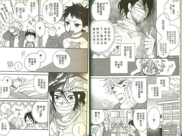 香甜的恶作剧之吻[耽美]韩漫全集-第1卷无删减无遮挡章节图片 