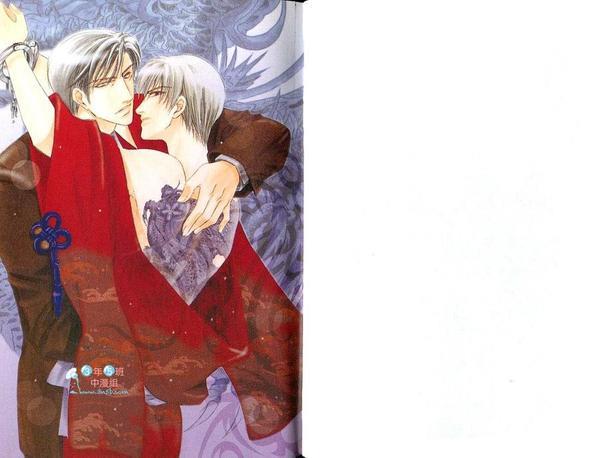 危险游戏[耽美]韩漫全集-第1卷无删减无遮挡章节图片 