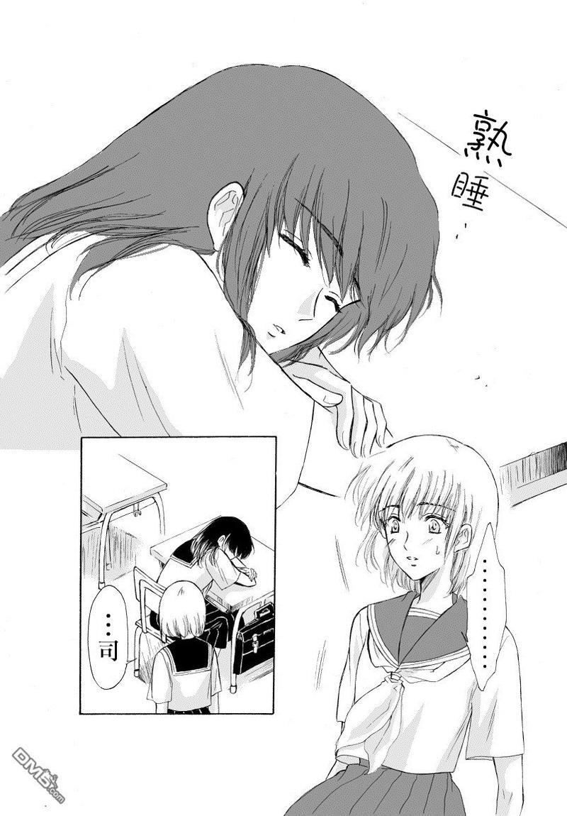 腐女子百合[耽美]韩漫全集-第1-2话无删减无遮挡章节图片 