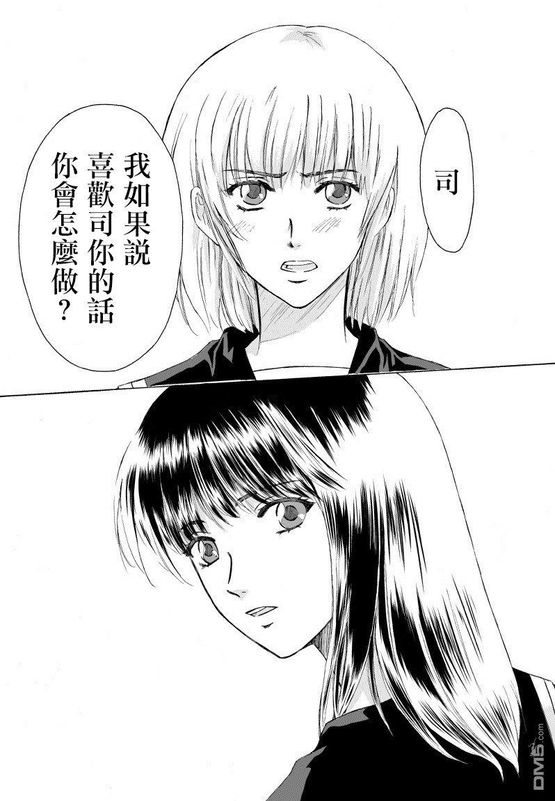 腐女子百合[耽美]韩漫全集-第1-2话无删减无遮挡章节图片 