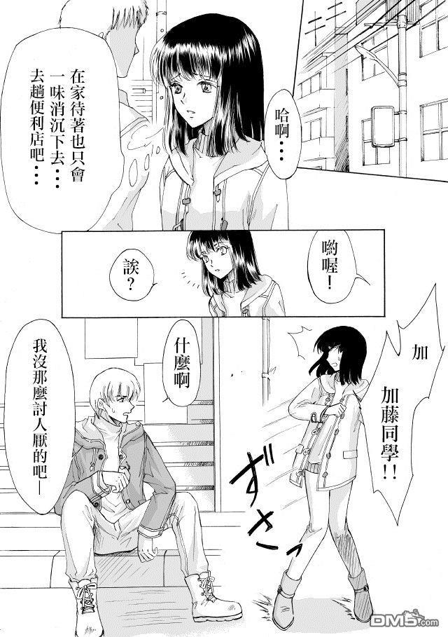 腐女子百合[耽美]韩漫全集-第5话无删减无遮挡章节图片 