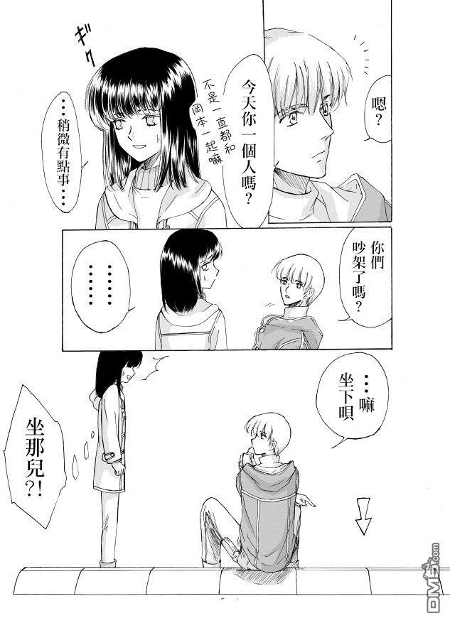 腐女子百合[耽美]韩漫全集-第5话无删减无遮挡章节图片 