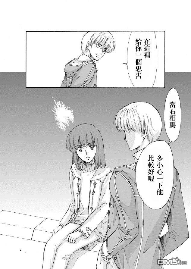 腐女子百合[耽美]韩漫全集-第5话无删减无遮挡章节图片 