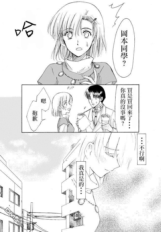 腐女子百合[耽美]韩漫全集-第6话无删减无遮挡章节图片 
