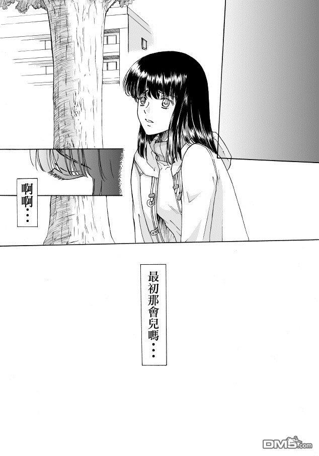 腐女子百合[耽美]韩漫全集-第6话无删减无遮挡章节图片 