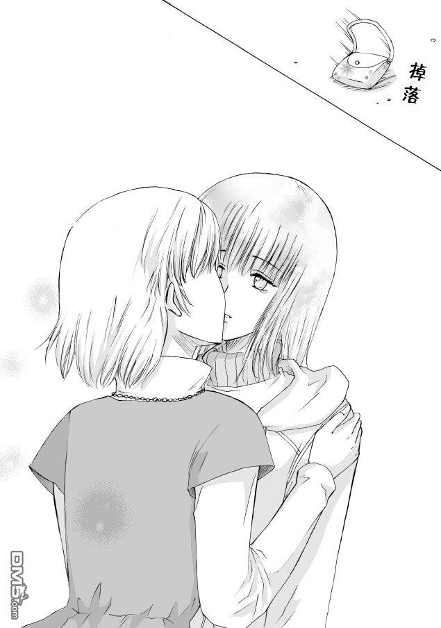 腐女子百合[耽美]韩漫全集-第7话无删减无遮挡章节图片 