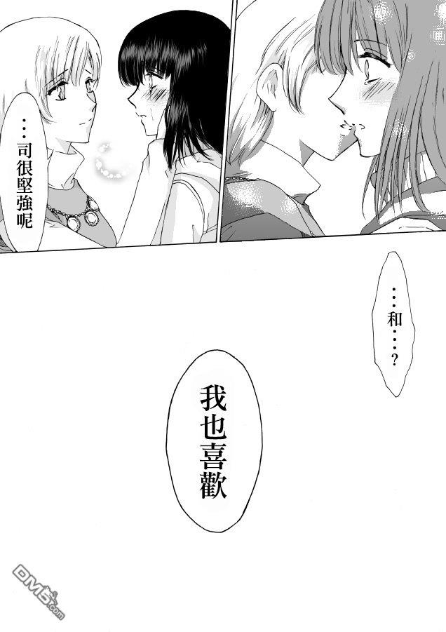 腐女子百合[耽美]韩漫全集-第7话无删减无遮挡章节图片 