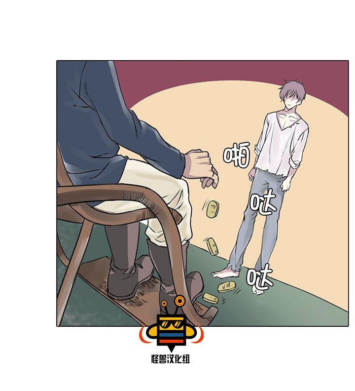 易骗体质[耽美]韩漫全集-预告无删减无遮挡章节图片 