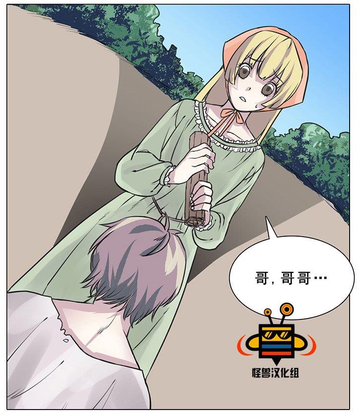 易骗体质[耽美]韩漫全集-预告无删减无遮挡章节图片 