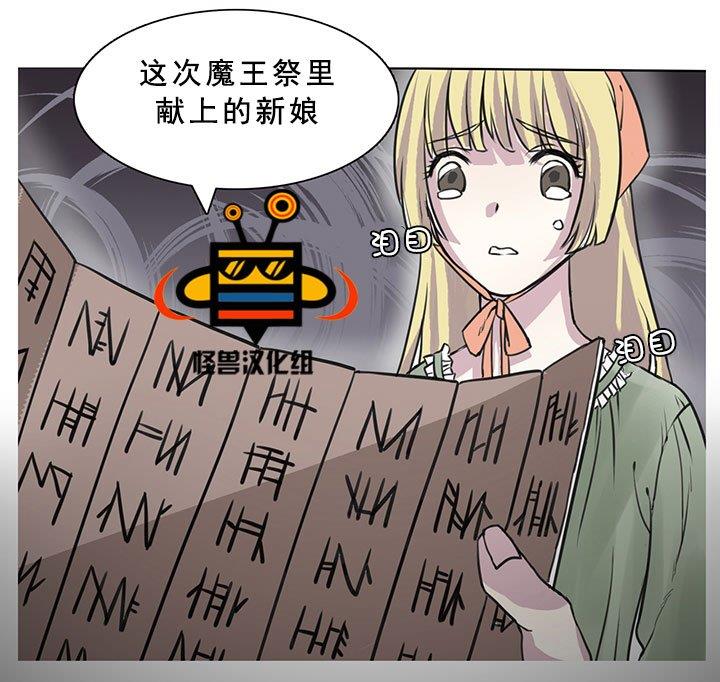 易骗体质[耽美]韩漫全集-预告无删减无遮挡章节图片 