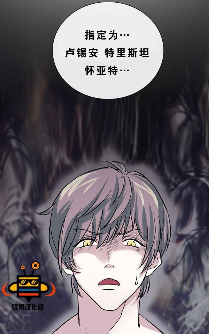 易骗体质[耽美]韩漫全集-预告无删减无遮挡章节图片 