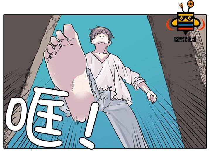 易骗体质[耽美]韩漫全集-预告无删减无遮挡章节图片 